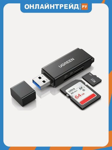 Изображение товара Картридер Ugreen CM104 для карт памяти TF, SD Dual, USB 3.0 черный (40752)