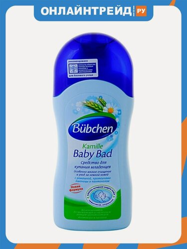 Изображение товара Средство для купания младенцев Bubchen , 400 мл.