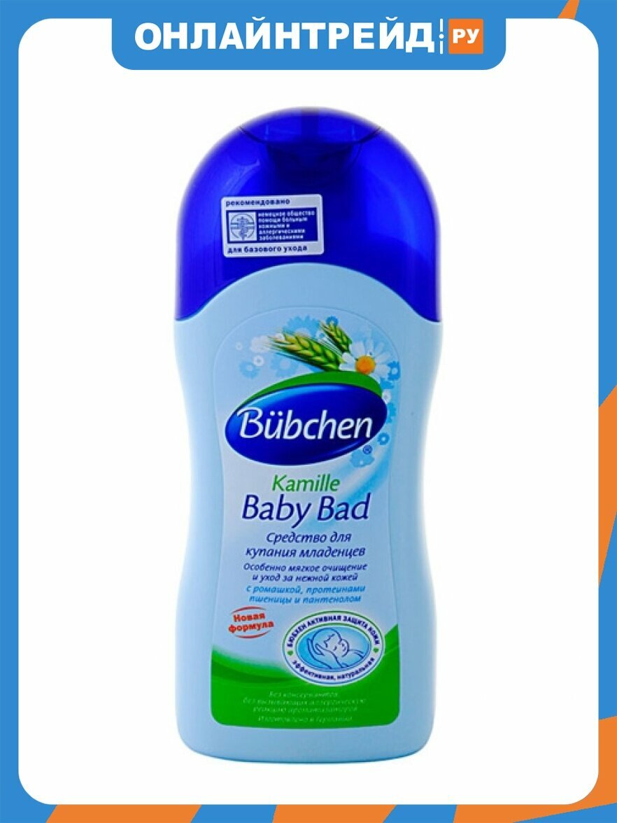 Средство для купания младенцев Bubchen , 400 мл.