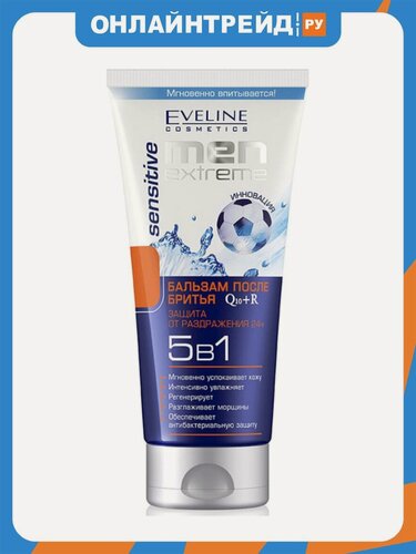 Изображение товара Бальзам после бритья Eveline Men X-Treme Sensitive Q10+R 5в1, 200 мл.