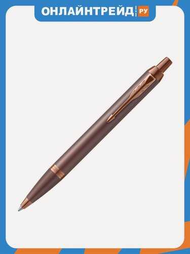Изображение товара Ручка шариковая Parker IM Monochrome K328 (2190514) Burgundy PVD M син. черн. подар. кор.