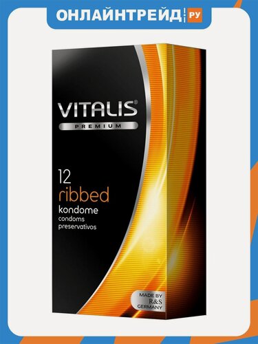 Изображение товара Презервативы Vitalis PREMIUM ribbed ребристые, 12 шт.