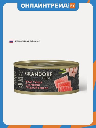 Изображение товара Корм влажный Grandorf Fresh для кошек, филе тунца с куриной грудкой в желе, 6шт х 70г
