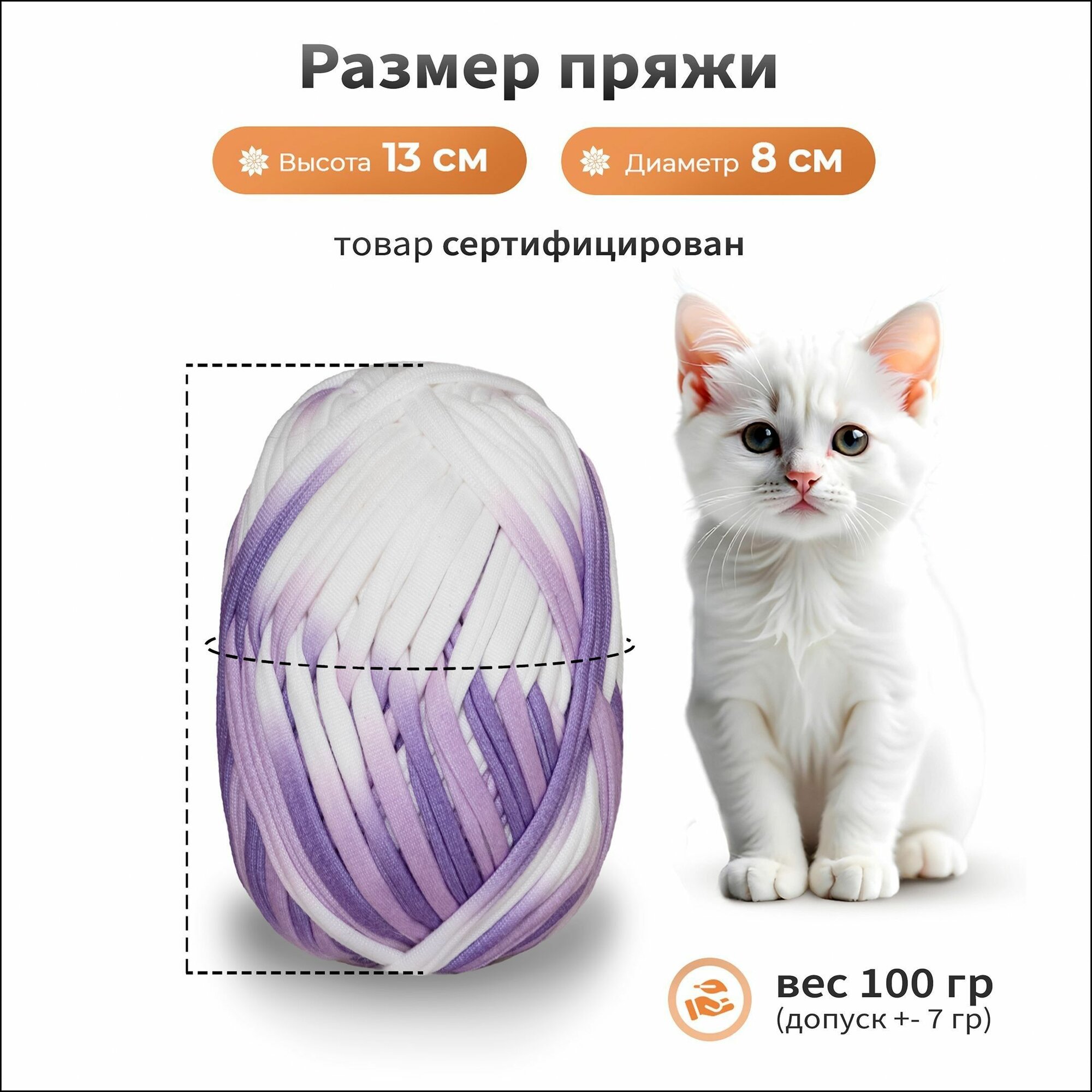 Эксклюзивная пряжа для вязания 3шт