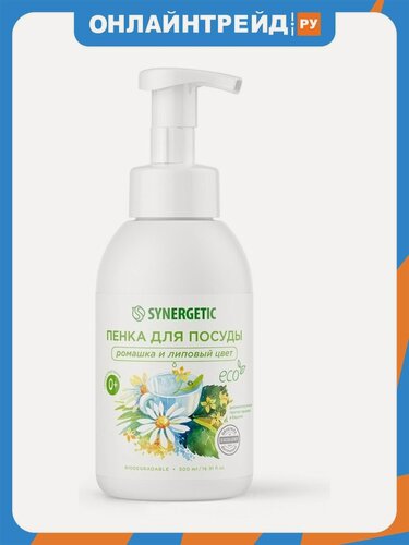 Изображение товара Пенка для мытья посуды Synergetic Ромашка и Липовый цвет, 500 мл