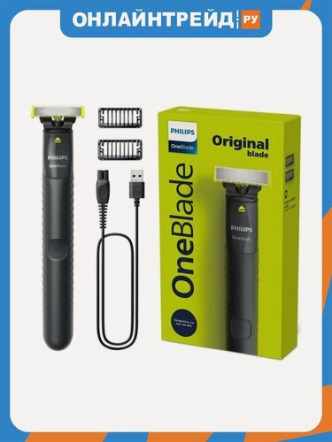 Изображение товара Триммер Philips OneBlade QP1424/10