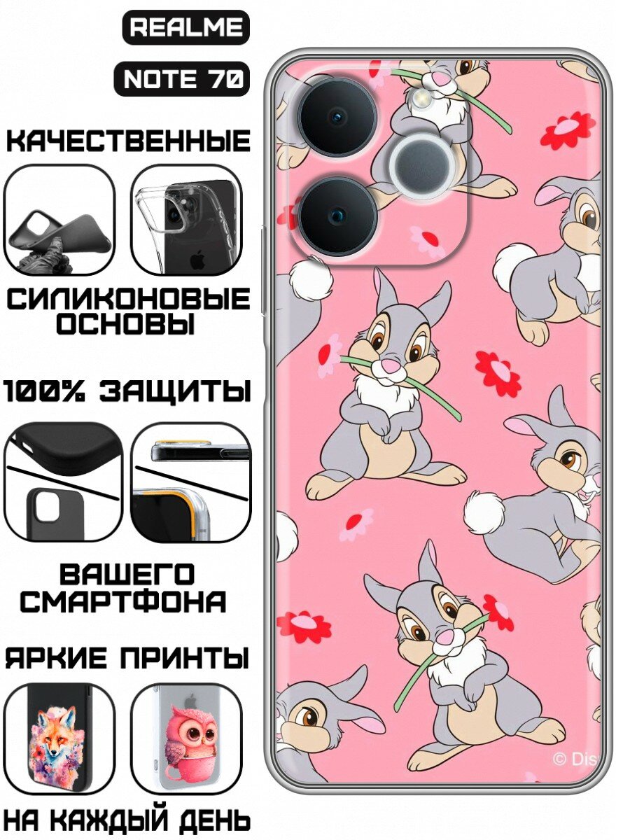 Чехол для Realme Note 70 с принтом для девочек с зайчиком (Реалме Ноут 70)