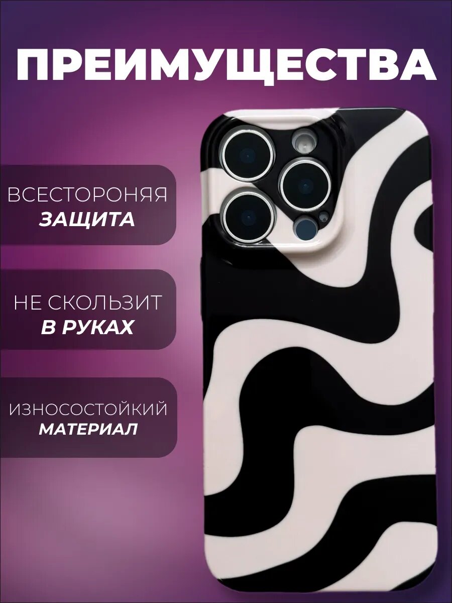 Чехол на Iphone 16 Pro — фото 1