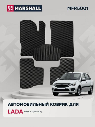 Изображение товара Автомобильные коврики MARSHALL MFR5001 для LADA Granta I 2011-н. в, EVA, 5 шт, черные