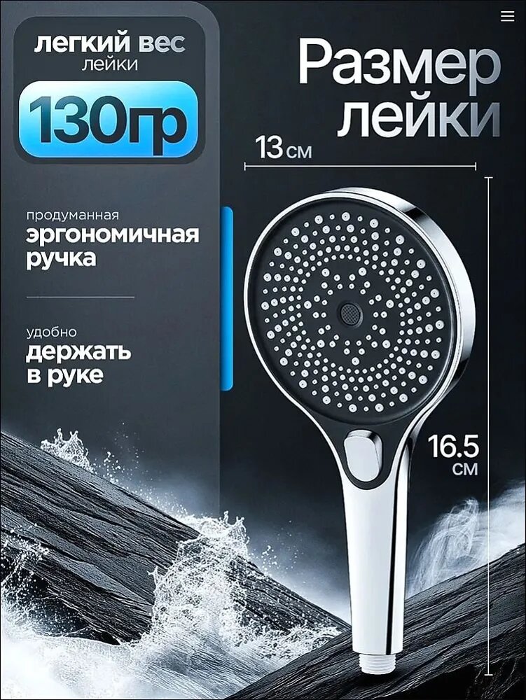 Лейка для душа большая, Массажная 3 режима с кнопкой, Душевая лейка XXL, Водосберегающая ShuDaJia — фото 1