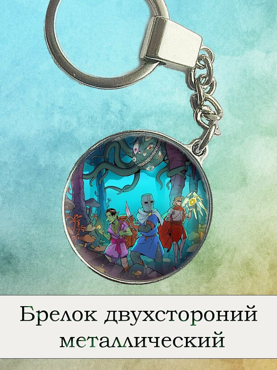 Брелок