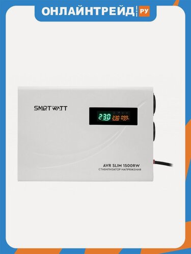 Изображение товара Настенный стабилизатор напряжения Smartwatt AVR SLIM 1500RW