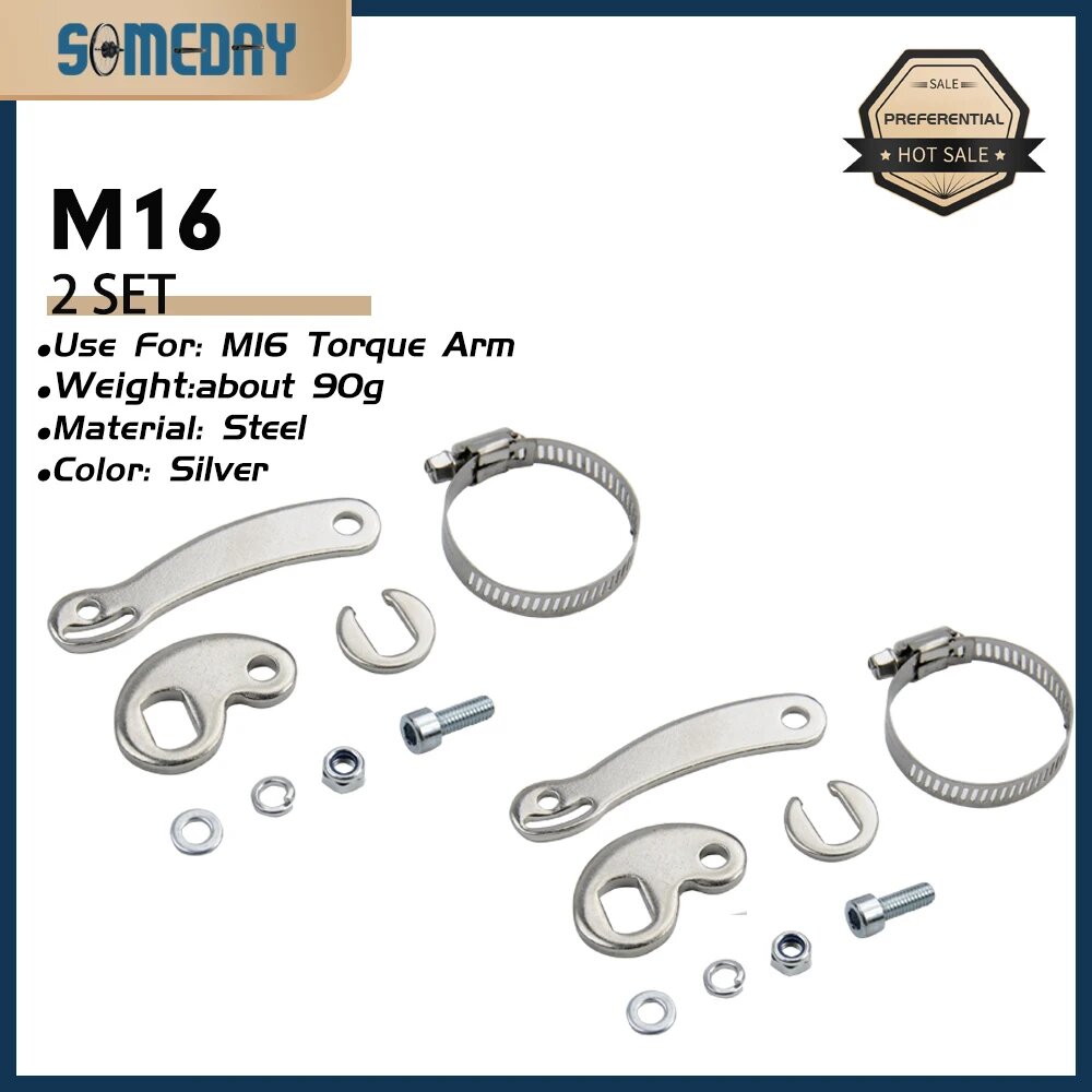 Комплект усиленного крепления (Torque Arm) для электровелосипедов ChamRider M14, M12, M16, M16 2SET