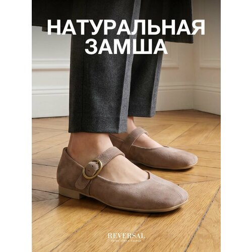 фото Балетки reversal 25.8, размер 39, пыльная роза, розовый
