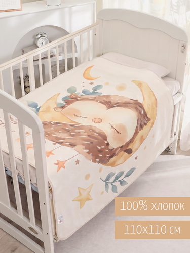 Изображение товара Муслиновый плед для новорожденных 110*110 см, хлопок