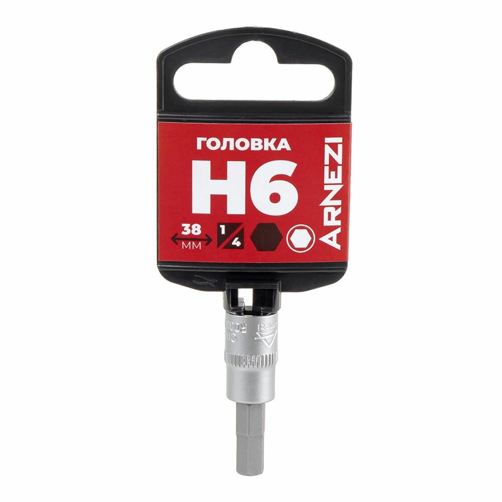 ARNEZI Головка 1/4" со вставкой HEX H6 L 38, на холдере R0004306