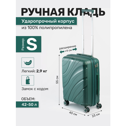 фото Чемодан impreza, 50 л, размер s, темно-зеленый