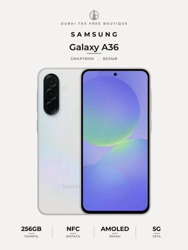 Изображение товара Смартфон Samsung "Galaxy A36", 5G, Android 15, 8ГБ/256ГБ, Awesome White