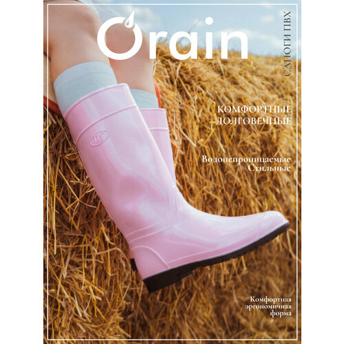 фото Сапоги orain пвх, полнота 6 (ru)/ на среднюю стопу, размер 38, светло-розовый