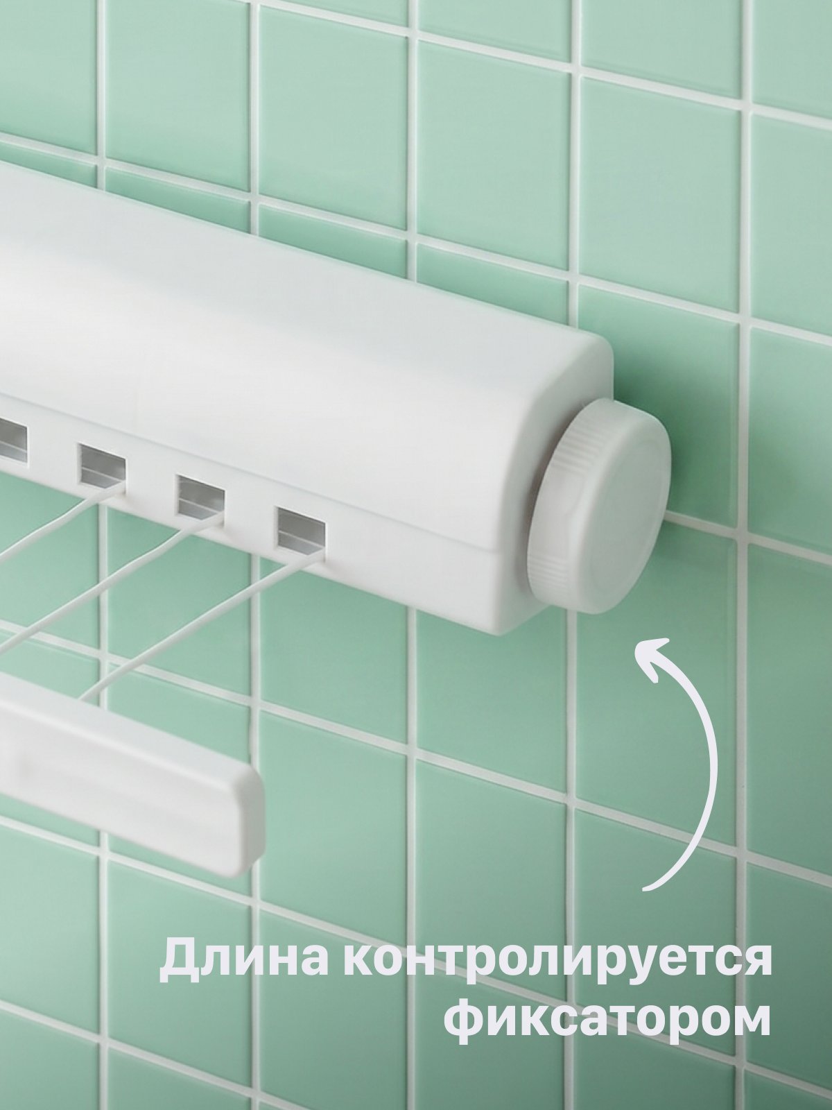 Сушилка для белья Joy Home настенная Компакт, навесная пластиковая, общая длина подвеса 22 м — фото 1