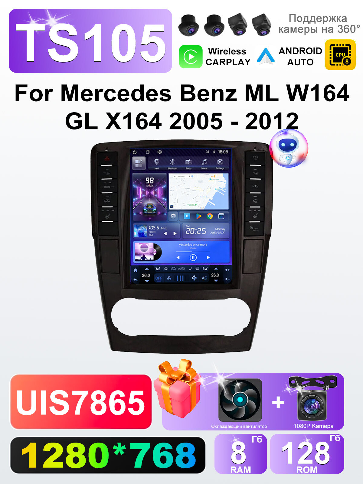 Штатная Андроид TS105 магнитола 9.7 для Mercedes Benz ML W164 GL X164 2005-2012, 8/128гб, 360 обзор, DSP, беспроводной CarPlay/Android Auto, GPS/глонас