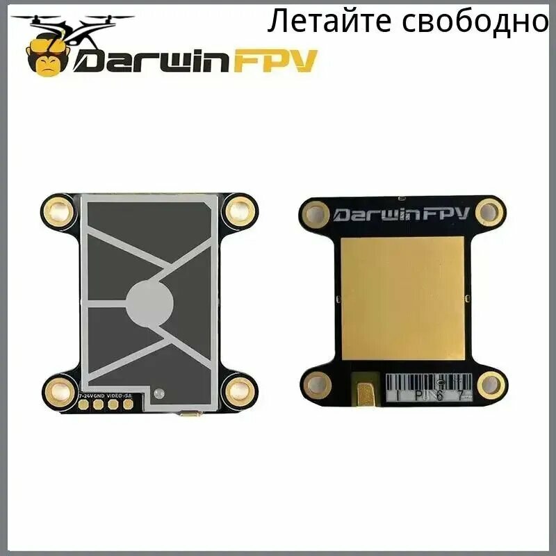 Водонепроницаемый Видеопередатчик Darwin VTX 5.8G 1000mW 40CH