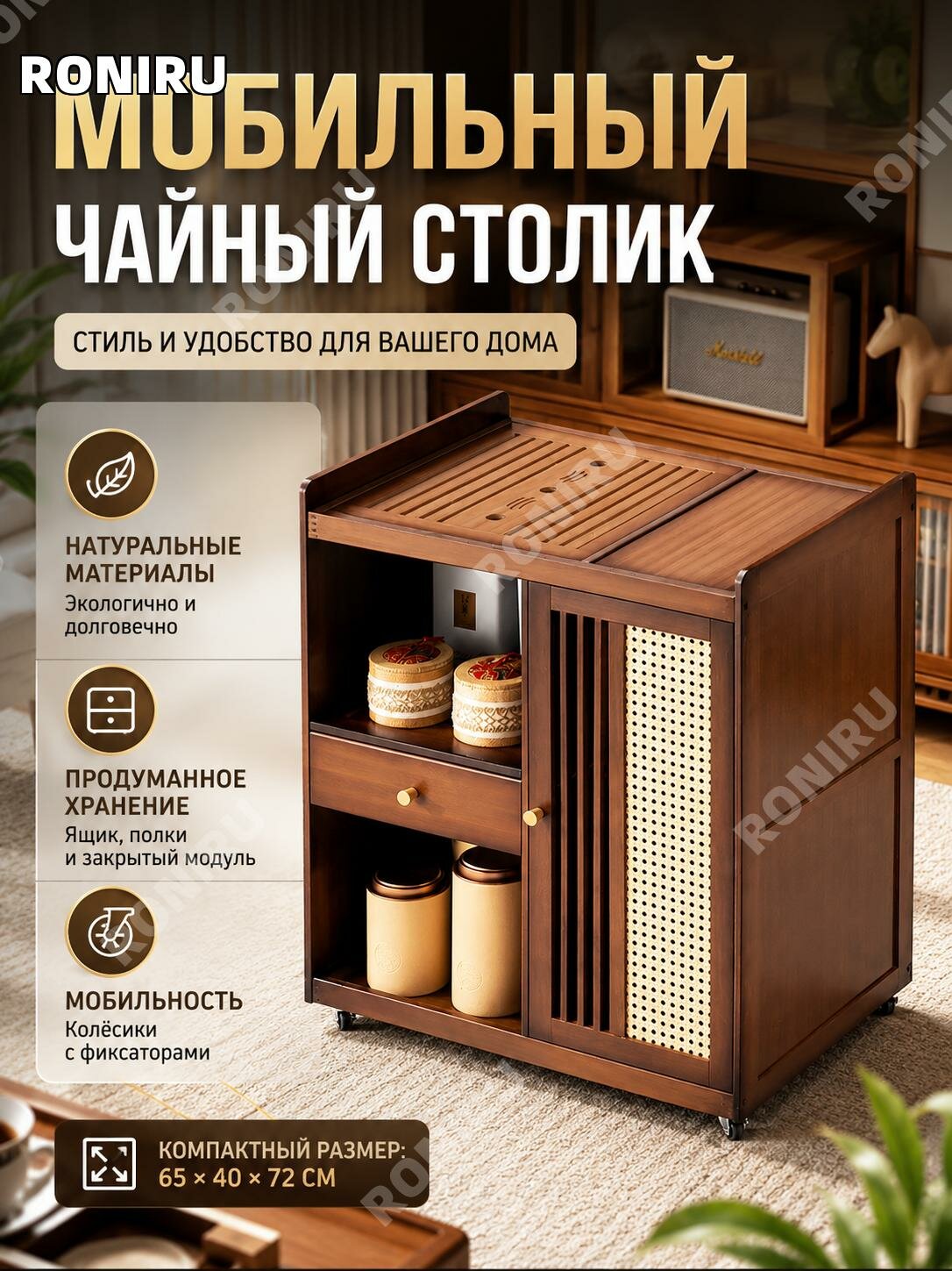 Мобильный бамбуковый шкаф для чаепития в гостиной и на балконе, компактный столик с ящиком дверцей и крышкой