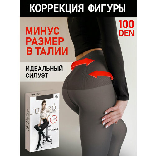 фото Колготки teatro, 100 den, размер 5, серый