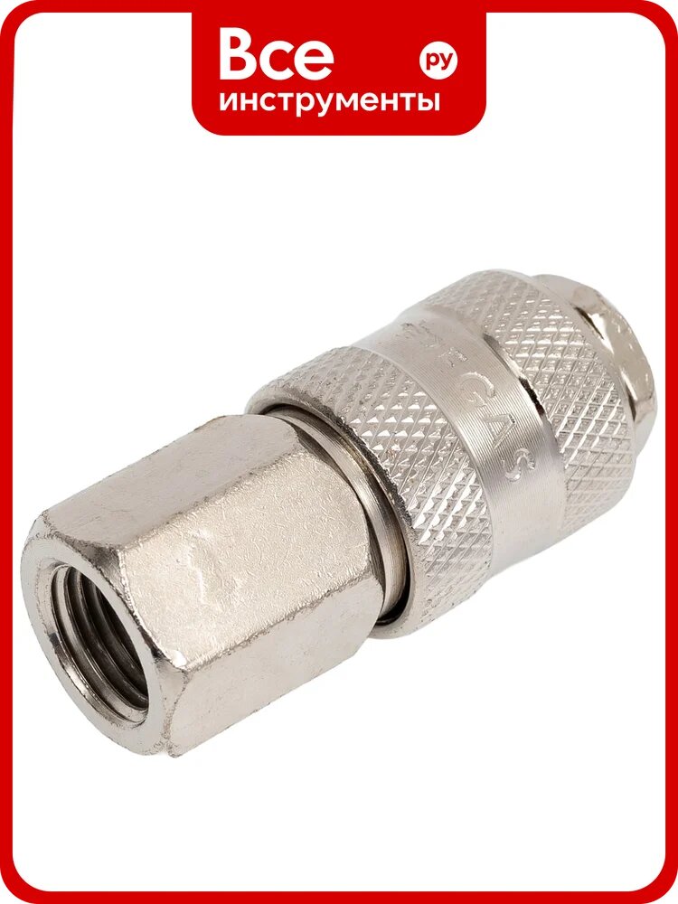 Быстросъемное соединение внутренняя резьба 1/4" BlackWeld 3201bw