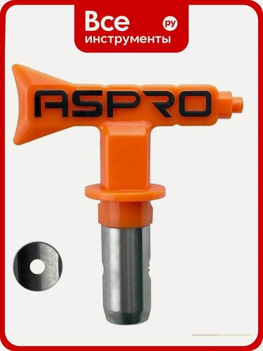 Изображение товара Сопло Aspro 315 износостойкое для безвоздушного распыления, высокое рабочее давление, промышленное применение