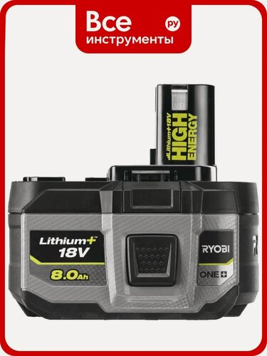 Изображение товара Аккумулятор Ryobi RB1880T, Li-Ion, 18 В, 8 Ач, обойма, коробка