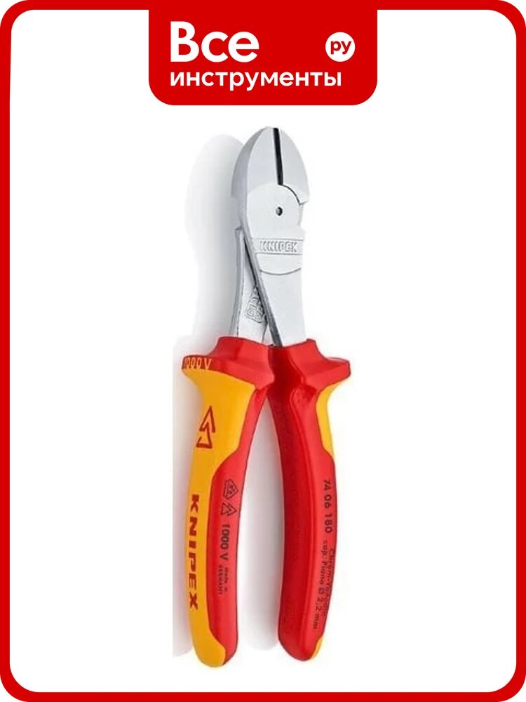 Бокорезы силовые KNIPEX KN-7406180SB, диэлектрические, хромированные, 180 мм