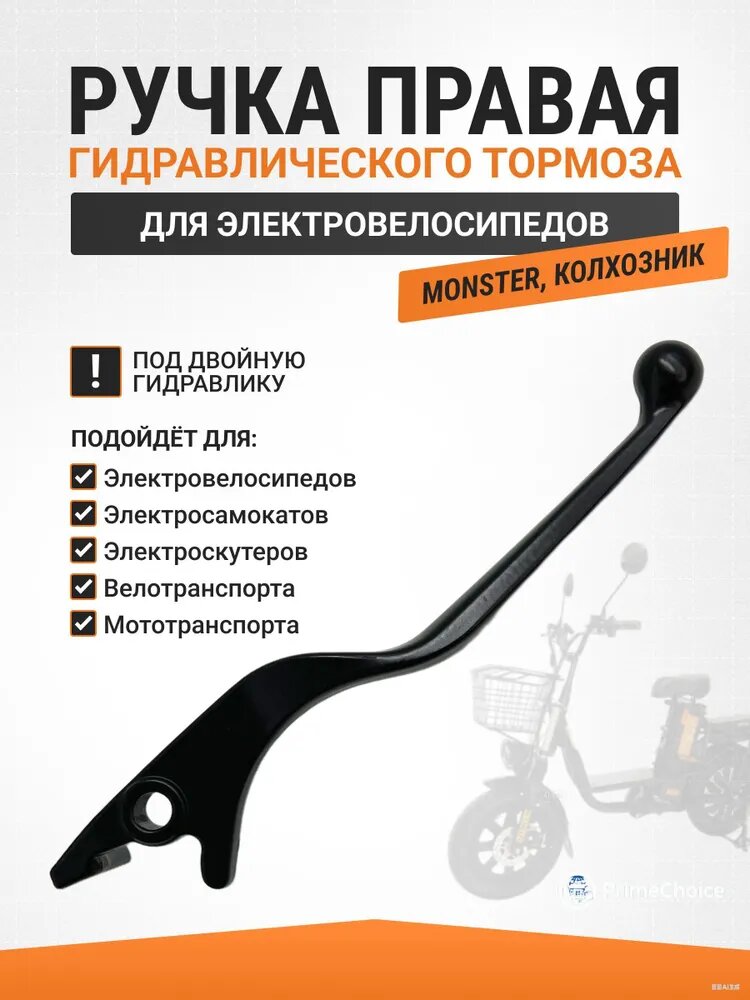 Тормозная система для велосипеда