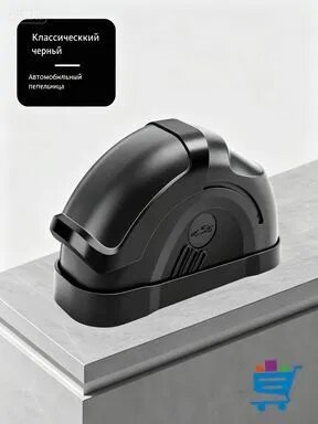 Портативная автомобильная пепельница с LED подсветкой