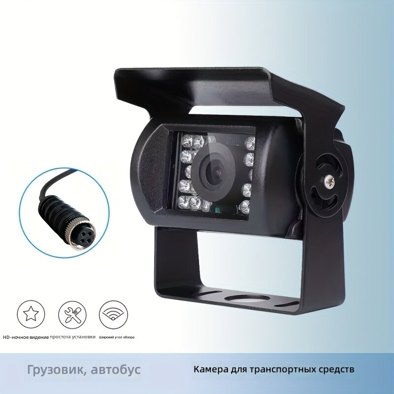 Камера заднего вида с ночным видением HD, 18 светодиодов, широкий угол обзора, для автомобильных мультимедийных дисплеев MP5, пикапов, автодомов и фургонов