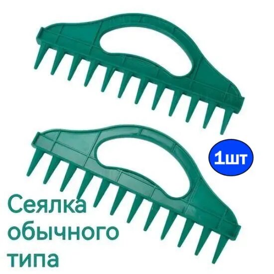 Конус посадочный,1шт