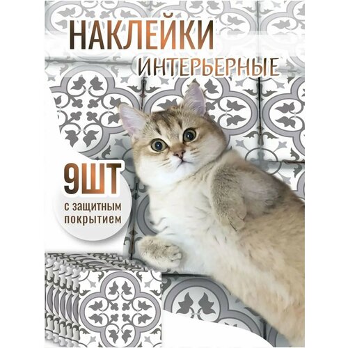 фото Наклейка на плитку интерьерные серые