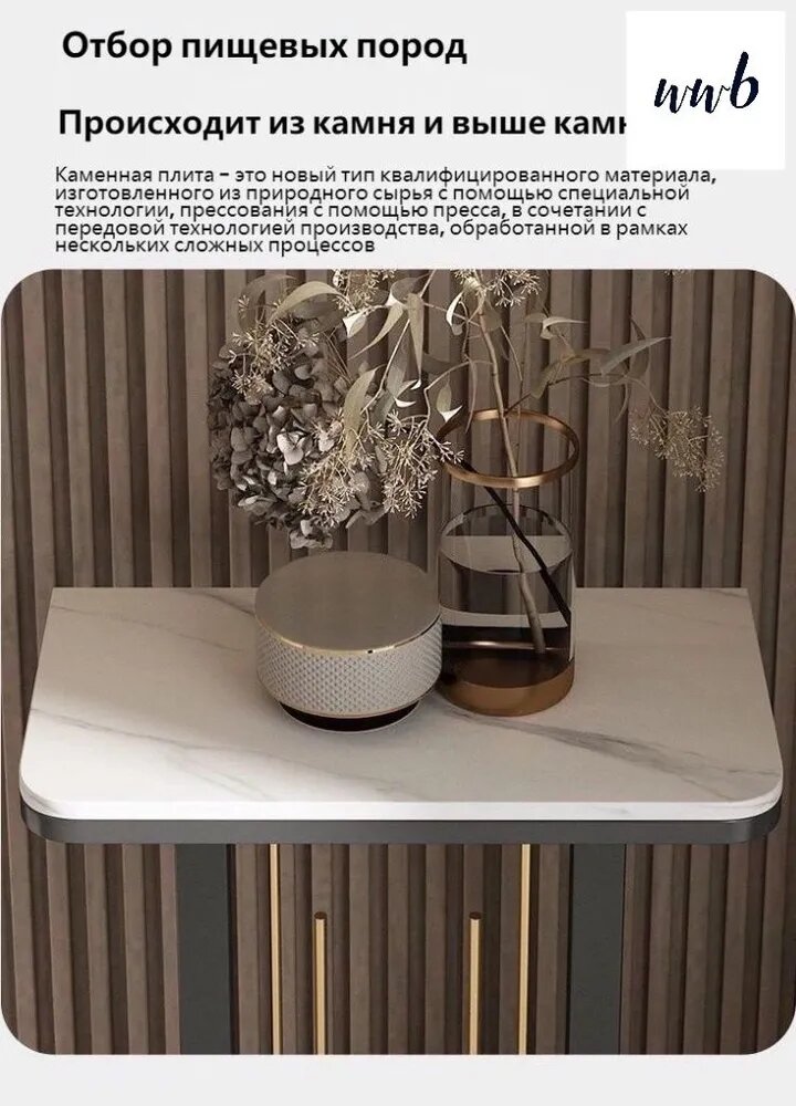 Консоль, 40х30х75 см — фото 1