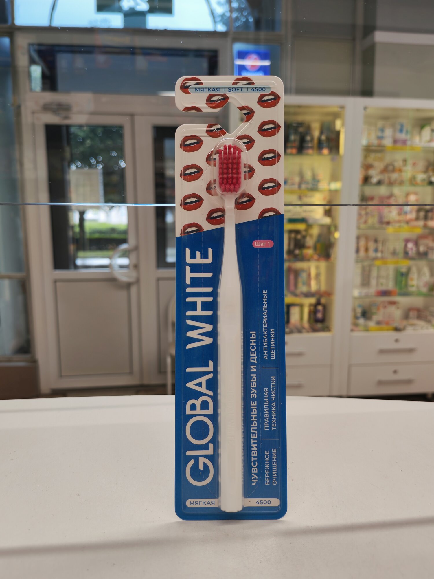 Зубная щетка Global White soft 4500 мягкая для чувствительных зубов и десен