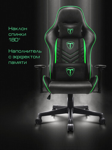 Изображение товара Кресло компьютерное, игровое T-Line Royal черный/зеленый, 2 подушки 150 кг