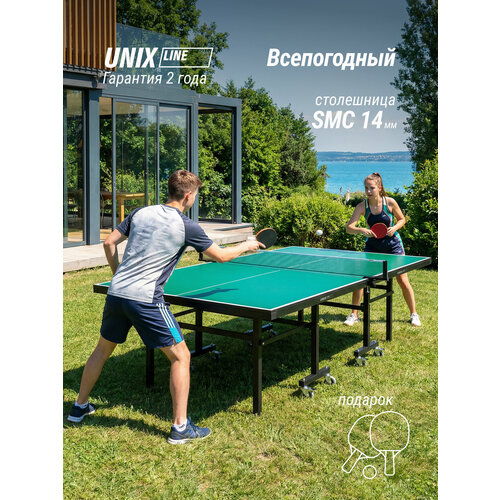 Теннисный стол складной всепогодный для игры в настольный теннис UNIX Line outdoor 14mm SMC (Green) полупрофессиональный с антибликовым покрытием (в комплекте сетка, 2 ракетки, 3 мяча) UNIXLINE