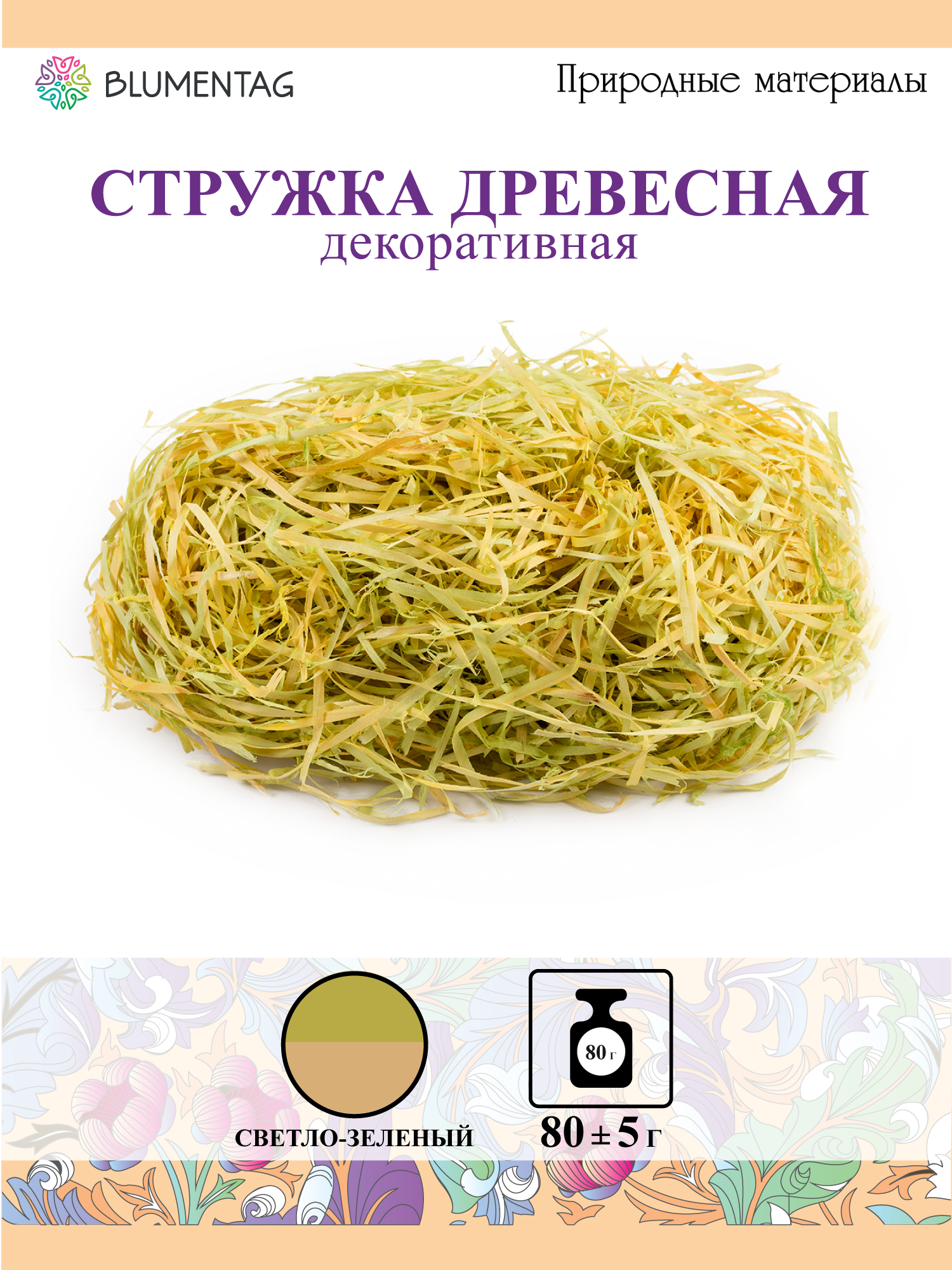 Декоративный наполнитель "Blumentag" "Трава MIX" BDW-80, 80 г, светло-зеленый