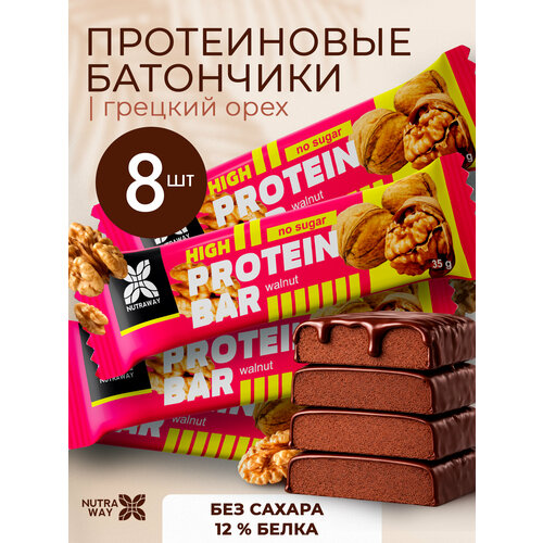 Протеиновые батончики NUTRAWAY без сахара PROTEIN BAR вкус Грецкий орех, 8 шт