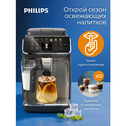 фото Автоматическая кофемашина philips ep4449/70, черный, сенсорное управление