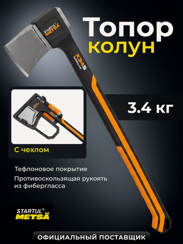 Изображение товара Топор-колун X34S 3400г STARTUL Metsa универсальный (ST2036-34)