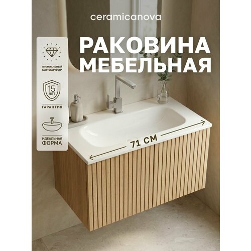 фото Раковина накладная в ванную ceramicanova grace, 71х45,7х13,7 см, белый, cn7031