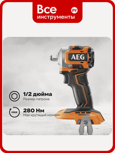 Изображение товара Бесщеточный аккумуляторный ударный гайковерт BSS18S12BL-0 AEG 4935472279
