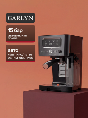 Изображение товара Кофеварка рожковая GARLYN L140. Мощность 1450 Вт. Емкость резервуара для воды 1,4 л.