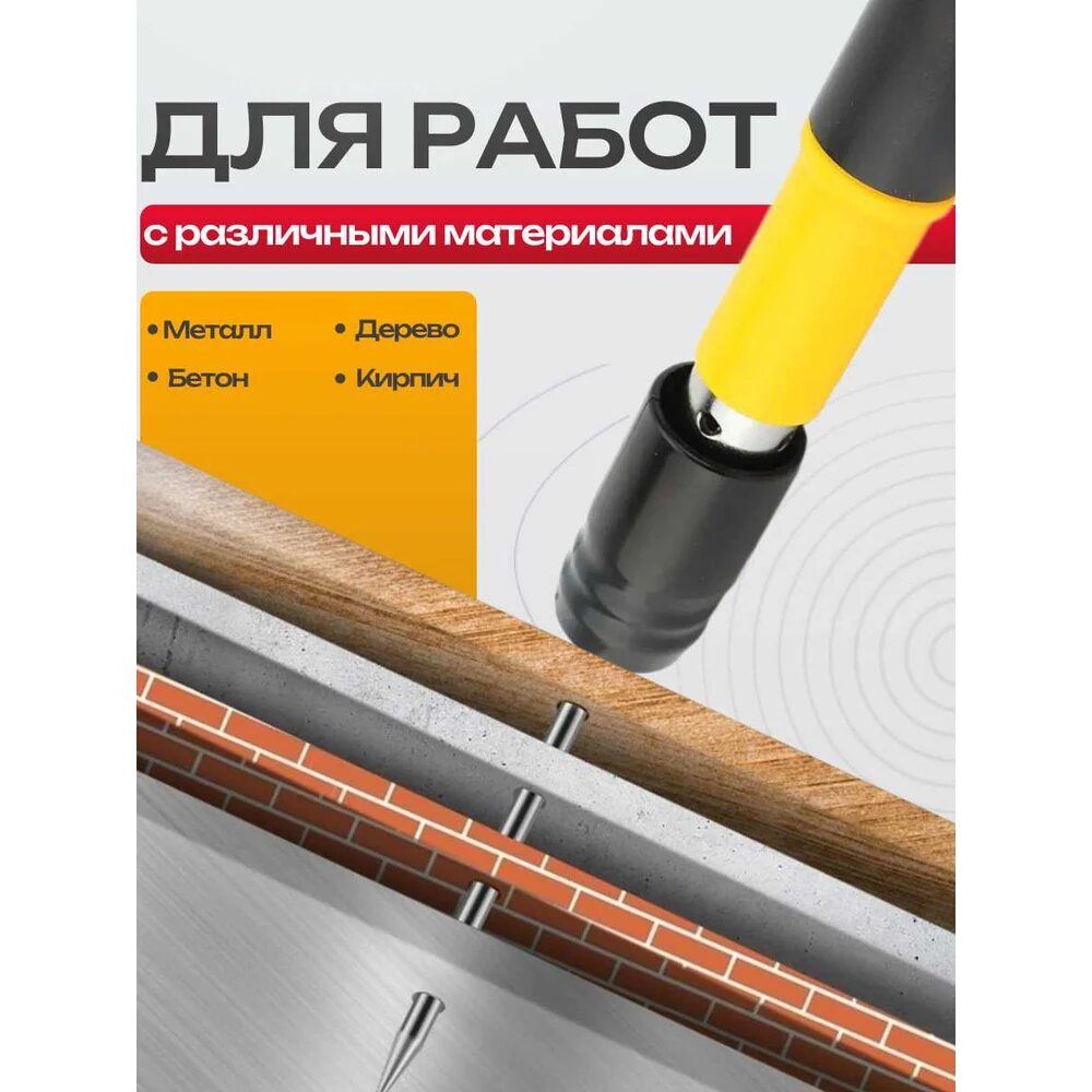 Дюбель-гвозди пневматические для порохового пистолета (50 шт.) BestRoom — фото 1