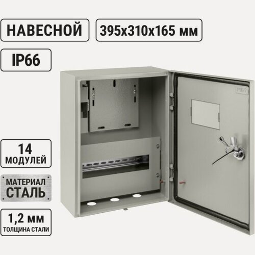 Изображение товара Корпус металлический Tdm Electric ЩУ-1ф/1-0-12 IP66 (ЩУРН-1/12 IP66) (395х310х165), SQ0905-0100